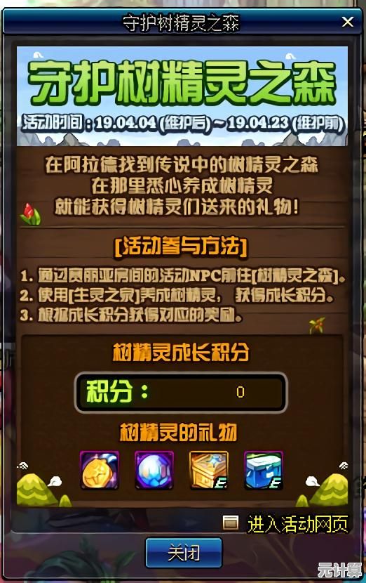探索2025年修真新纪元！我欲修真-GM百亿补贴》主线任务与成长路径全揭秘