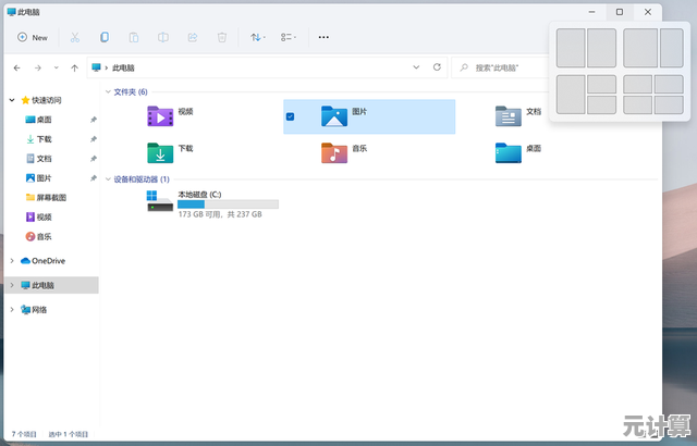 揭秘Win11的一机两用功能：支持多用户并行操作吗？