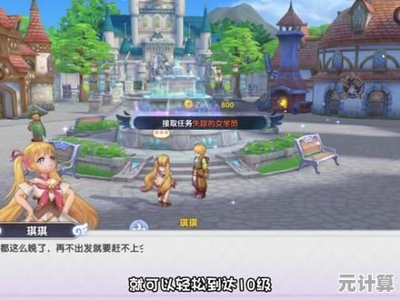 还在寻找经典MMORPG？仙境传说新启航》的丰富玩法你体验了吗？