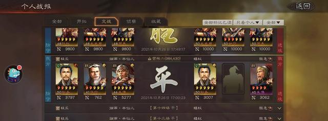 探索三国志战略版华佗兵书2025：智能医疗兵法的战略突破