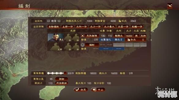 《攻城三国志》2025年度版本经济体系与社交生态完整评测分析