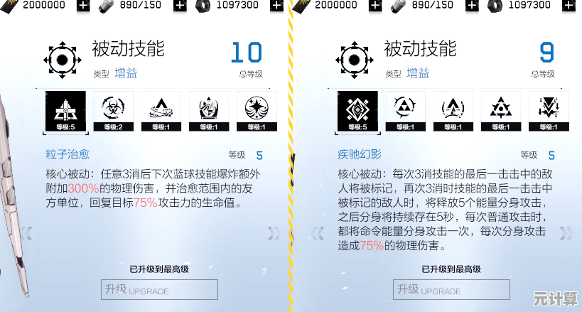 战双帕弥什联络终端深度指南：2025年更新内容与实用方法全解析