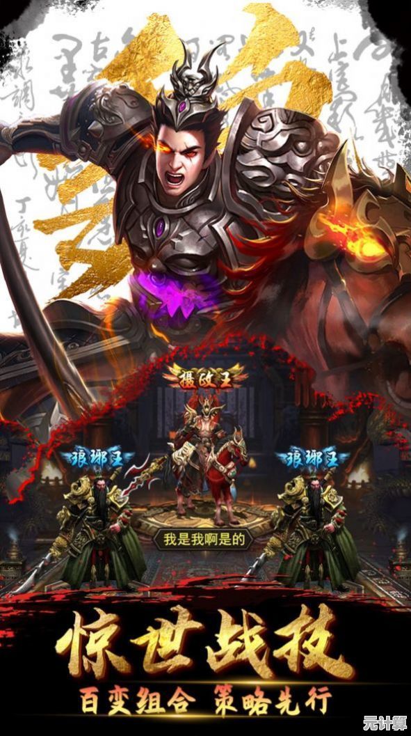 还在寻找竖屏策略手游？神将三国九游版》带你重返三国战场！
