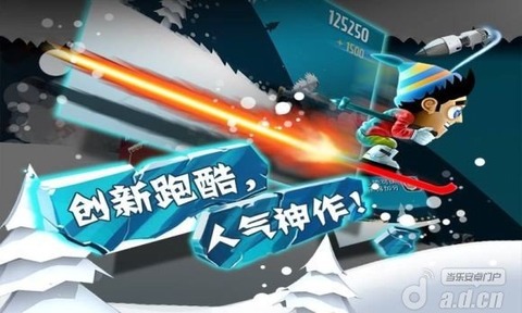 想体验横版滑雪跑酷的乐趣？滑雪大冒险国际服》等你来挑战！