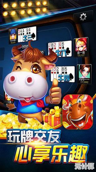 快来加入多人斗牛手机版：与好友组队，畅享欢乐斗牛时刻！