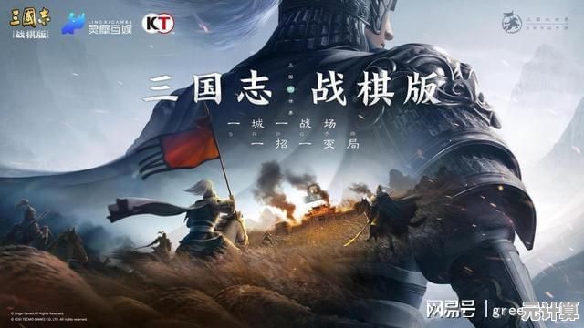 经典三国结合战棋玩法有多上头？三国志战棋版》公测今日开启揭秘！