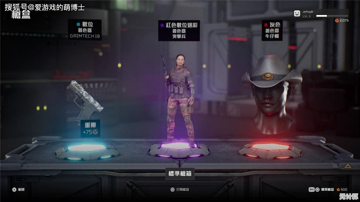 想体验2v4非对称竞技？零号任务网易正版》不来试试吗？