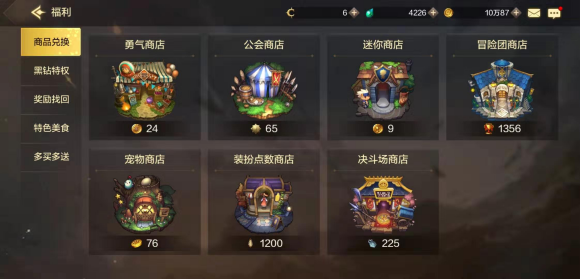 2025年DNF手游70版本福利升级，轻松免费拿超凡装备方法揭秘！