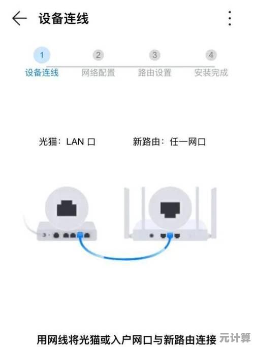 详细教程：如何安全有效地更改家中无线网络密码设置