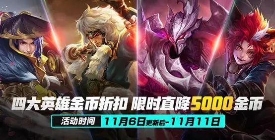 王者荣耀2025年高渐离落日弦歌秒杀皮上架时间及获取方式揭秘！