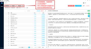 2025年解限机白虹机甲新手操作指南：从入门到实战精通