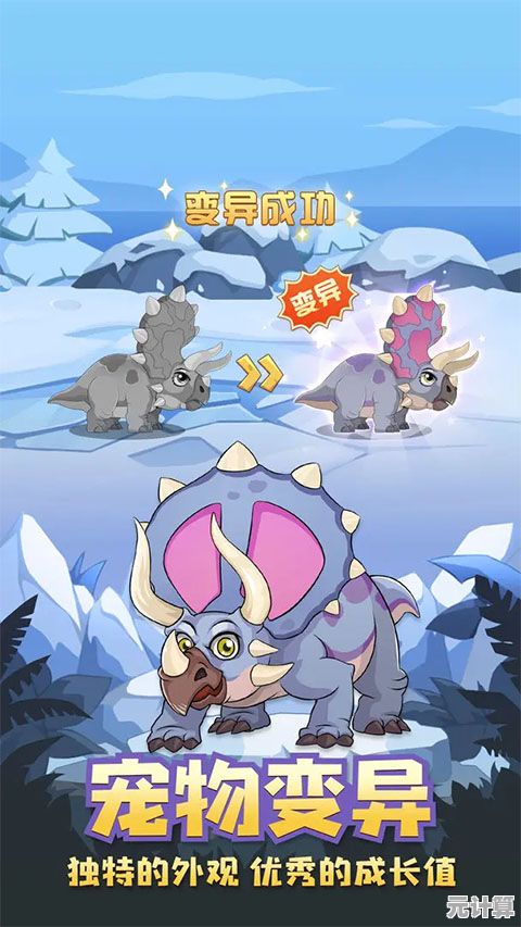 猎龙消消大作战2025顶级阵容搭配 高胜率组合与进阶战术解析