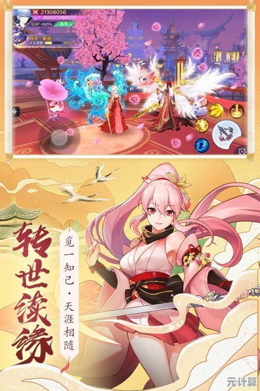 天姬变红包版，你还不想试试这款沉浸式仙侠游戏吗？