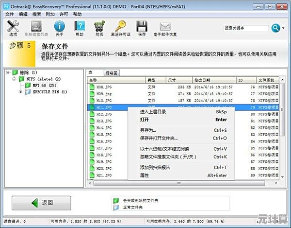 借助硬盘天梯图，精准选择最适合你的存储方案