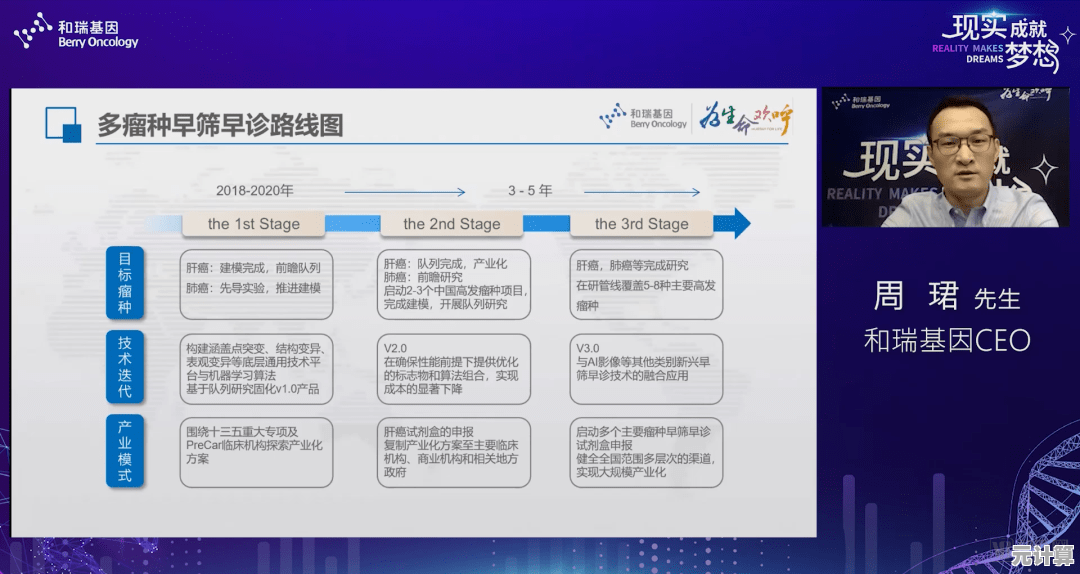 2025年JNC调整速报：300大作战加强覆盖多角色，仅两位强势者微调