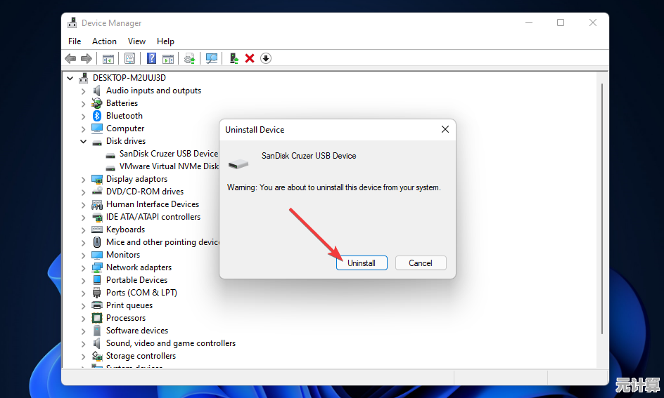 如何修复Windows 11无法识别外接显示器的常见问题