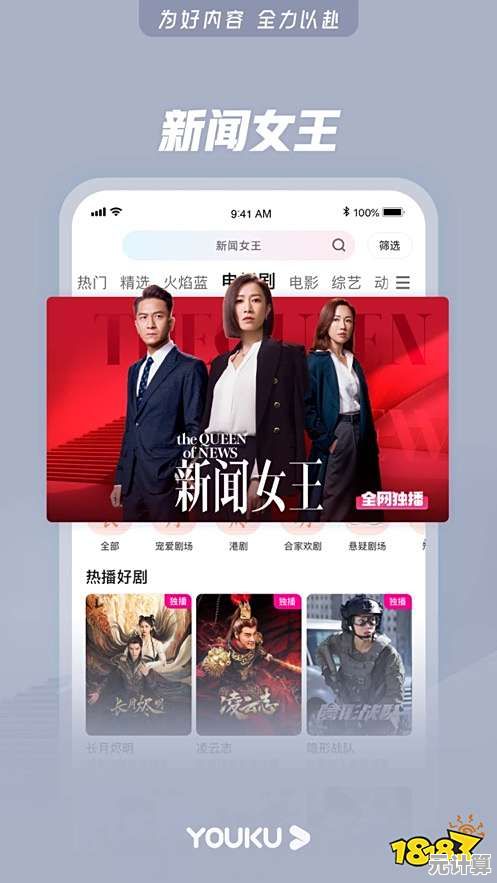 快速免费下载新浪视频高清版，畅享无广告纯净观看体验