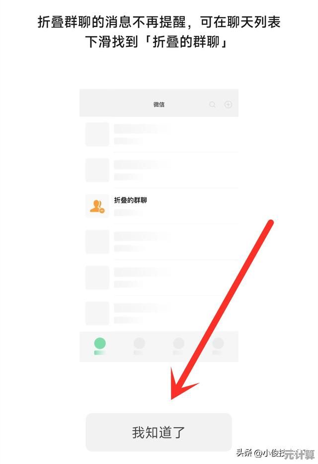 轻松创建微信群的实用教程，让群聊天天热闹不停歇！