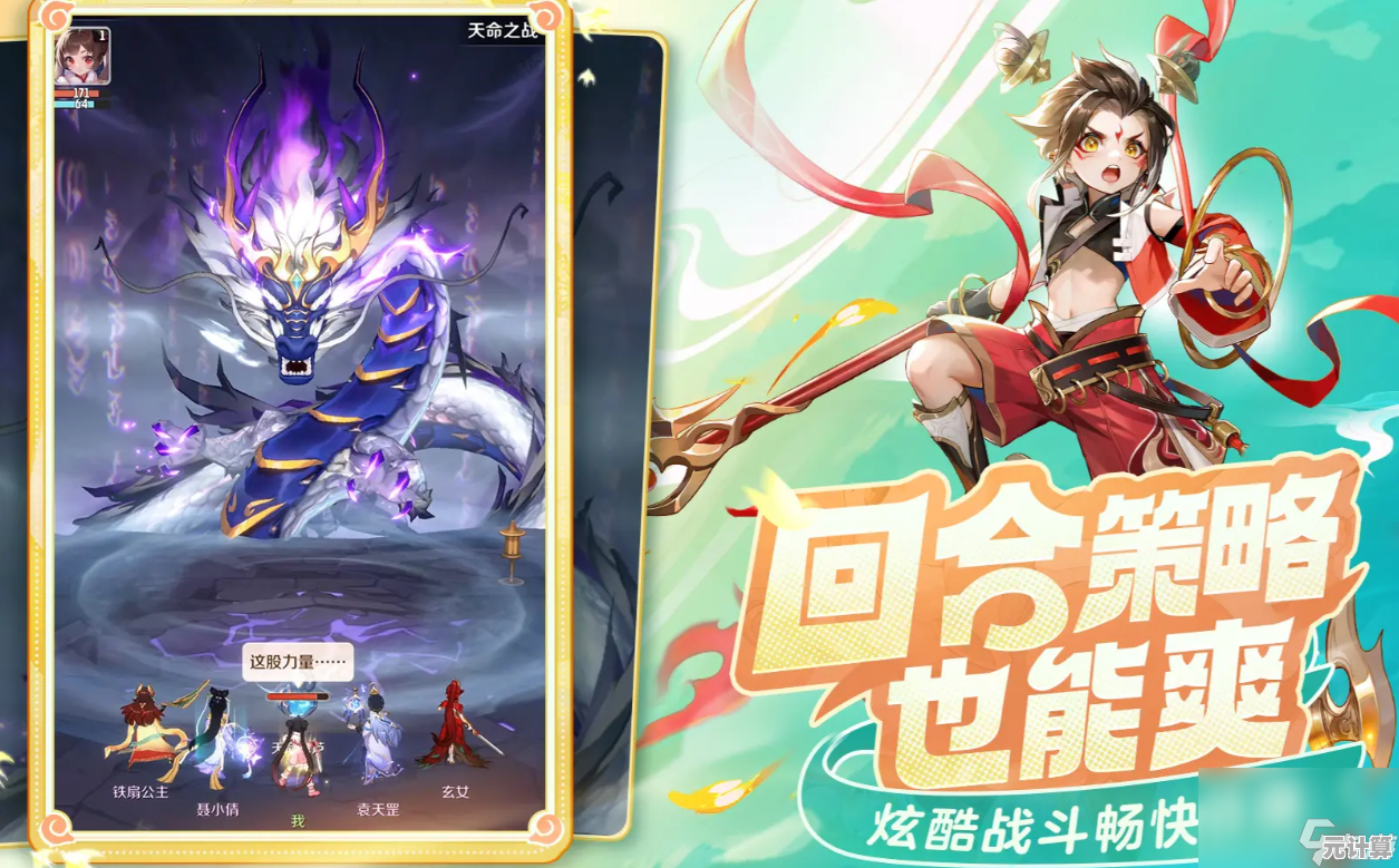 全新版本上线！灵兽大冒险2025年白金王兽获取进化全攻略详解