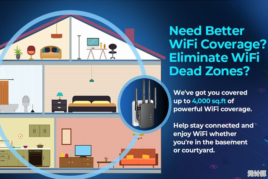保障家庭无线网络安全：有效抵御WiFi暴力破解的关键策略
