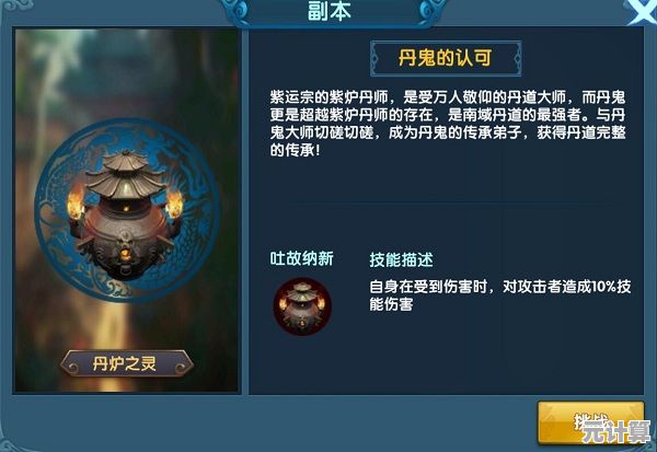 终曲游戏2025年剧情全解析与体验优化技巧详解
