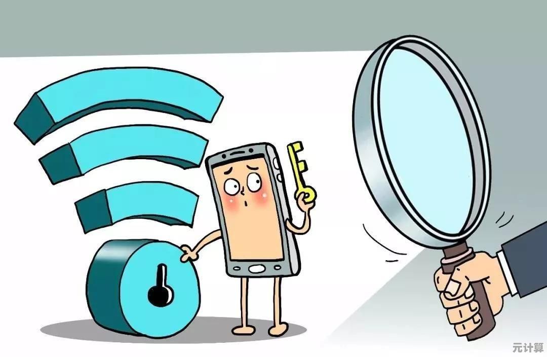 保障家庭无线网络安全：有效抵御WiFi暴力破解的关键策略