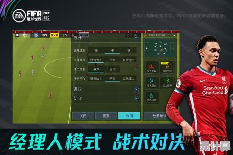 2025年必玩免费双人足球小游戏大全，支持实时联机对战精选