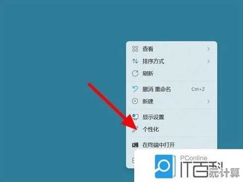 Win11闹钟自定义指南：简单几步设置你的独特铃声提醒