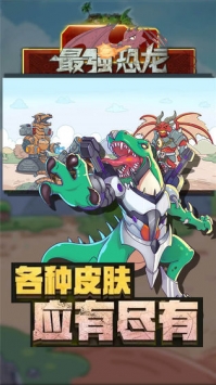 《恐龙小当家》启航测试2025升级开启，智能恐龙伙伴与开放世界首次揭秘！