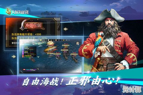 全新版本来袭！大航海时代2025》长枪获取攻略，助力战士征服七海！