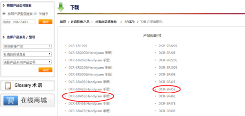 实用指南：从软件选择到操作步骤，顺利打开.doc格式文件