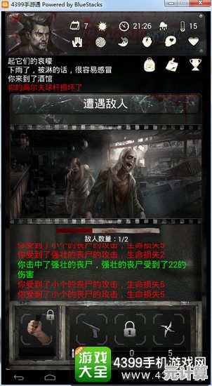 《猛鬼入侵如何防守？密室求生日记教你策略布防！