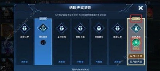 森语者天赋搭配2025进阶指南，三大流派加点方案精准推荐