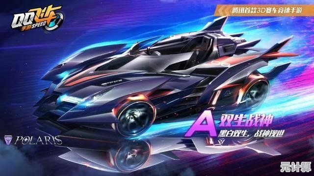 《QQ飞车》手游2025年全新皮肤美化包使用教程，一键解锁炫酷外观！