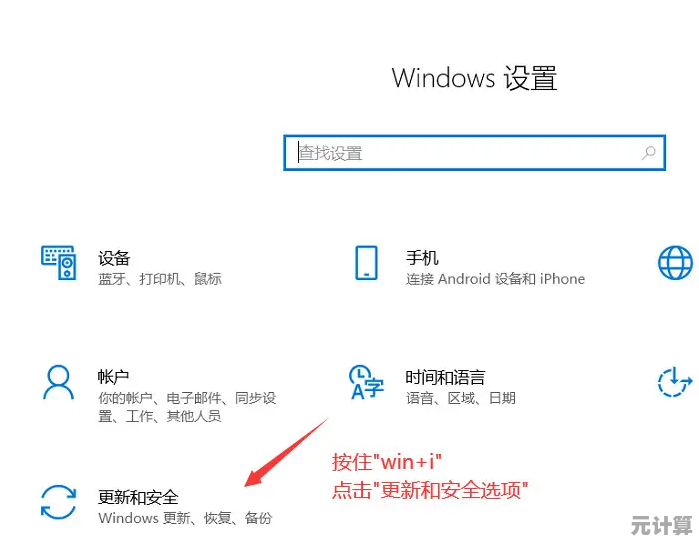 新手也能轻松掌握的电脑系统安装全攻略