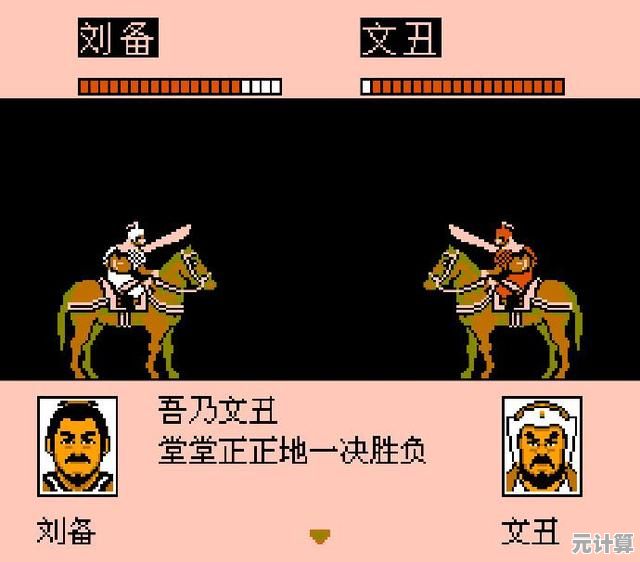 想体验不同武将的独特战斗？经典怀旧版三国志》不试试吗？
