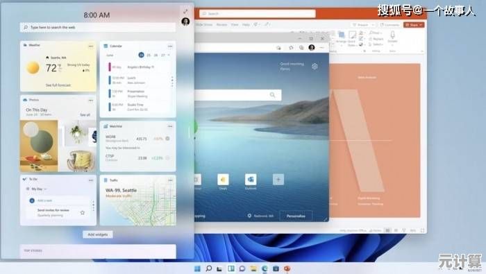 探索Windows 11系统程序图标的精确定位与布局技巧