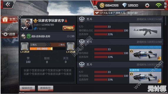 全新生化对决2025：CF手游灵音地图开放，中央公园区域护送玩法揭秘