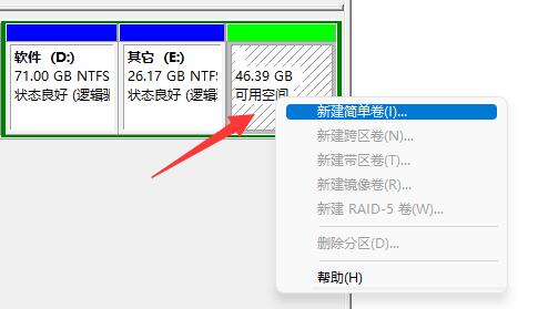新手必看：Win11首次装机如何科学规划硬盘分区方案