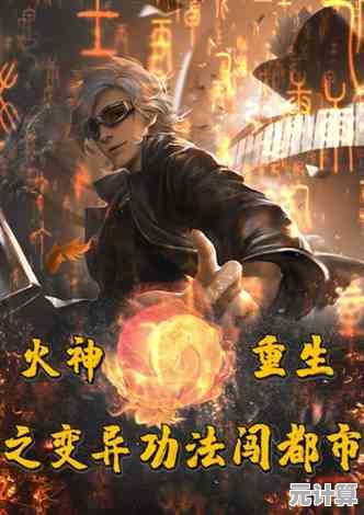 踏入未来武侠世界！影之刃3灭法司开启机械美学残酷任务新篇章