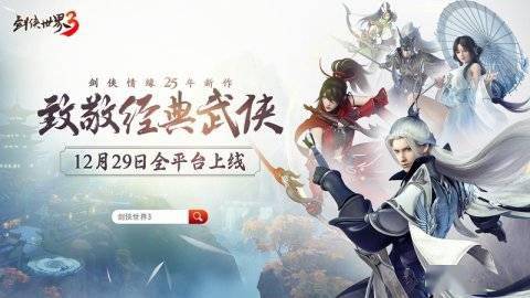 踏入未来武侠世界！影之刃3灭法司开启机械美学残酷任务新篇章