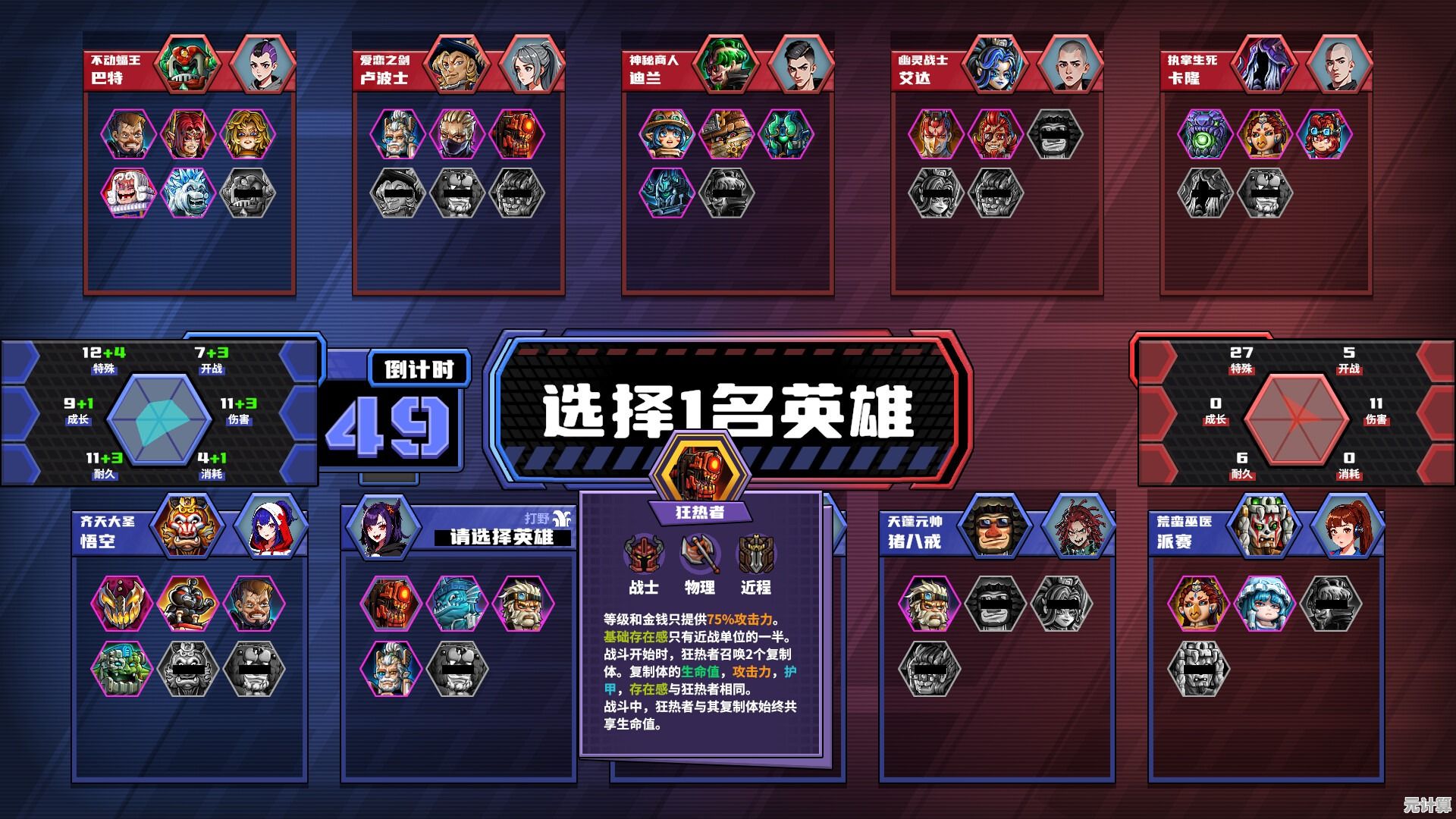 融合卡牌策略与篮球激情，2025年Steam特别好评游戏，你的战术决定王朝崛起！