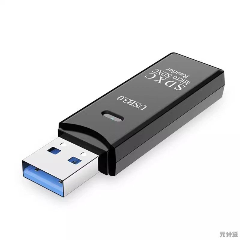 高效使用读卡器的实用技巧：从连接到数据传输的完整解析