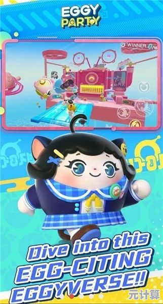 想体验趣味闯关？快来试试蛋仔派对国际服eggy go吧！