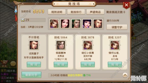 智能辅助升级！2025年问道手游宠物高效培养方案