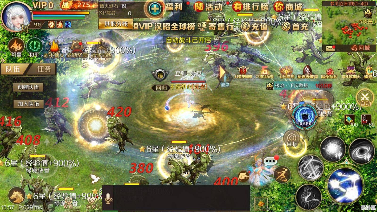 厌倦了网游氪金？魔域单机版》高爆率+全职业任选，单机破解版不香吗？