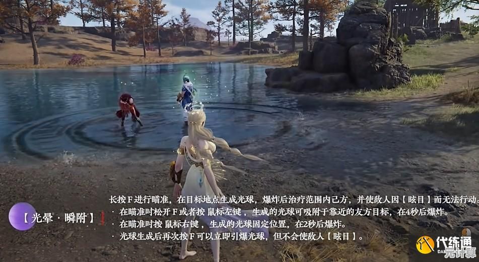 永劫无间席拉2025技能全览，突破性天赋与战术搭配指南