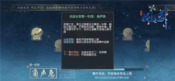 2025年奥西里之环宋雅技能深度解析：解锁战斗世界的精彩奥秘