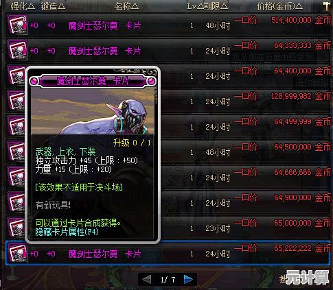 想要体验后启示录世界？云鸣潮》抽卡组队战术任你选！