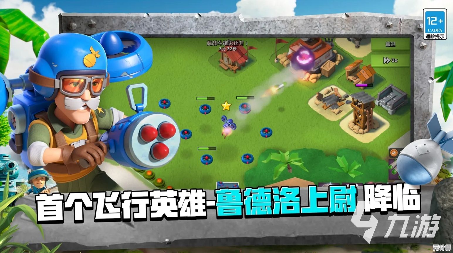 和部落冲突玩法相近的手游2025合集，策略爱好者别错过！